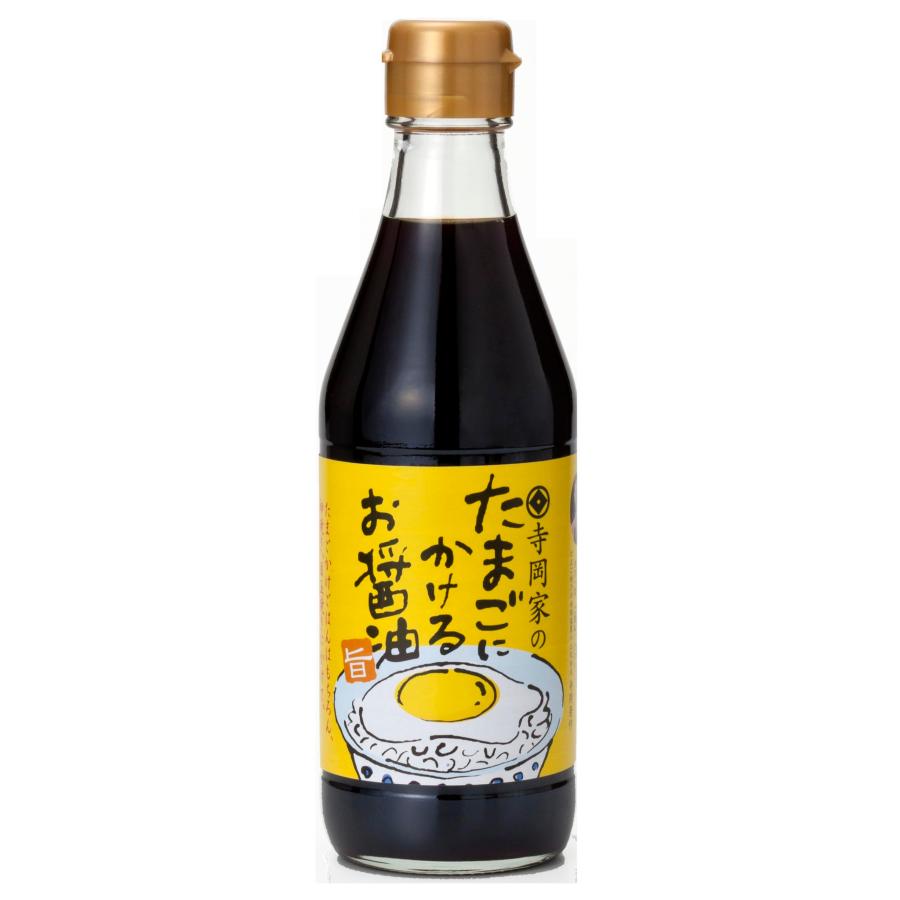 寺岡有機醸造 寺岡家のたまごにかけるお醤油 300ml 送料無料（Yahoo!・オンラインクオリティーマート2）