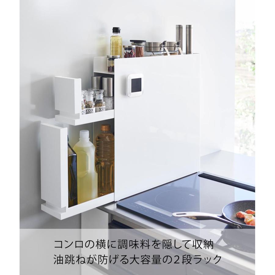 山崎実業(Yamazaki) 【 完成品 ストッパーのみ要取付 】 調味料ラック 山崎実業(Yamazaki) 【 完成品 ストッパーのみ要取付 】 隠せる