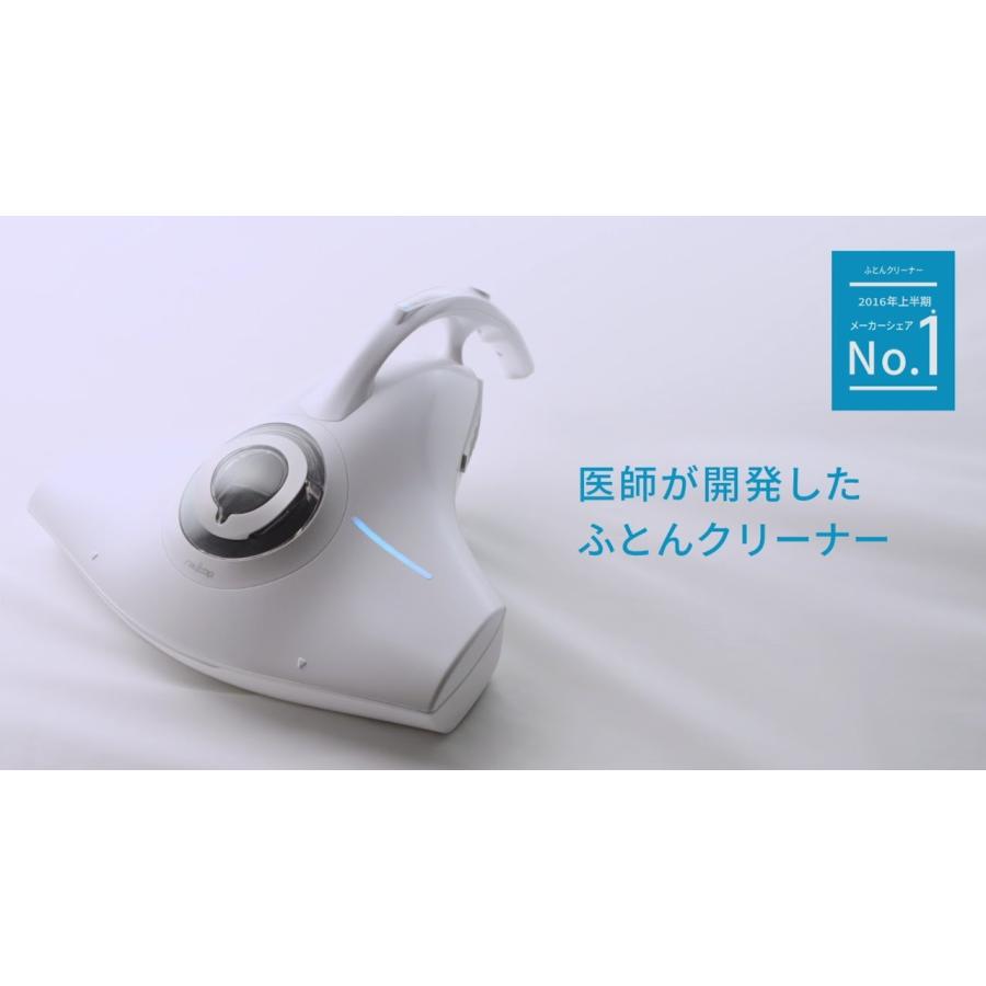 新品未開封品 RAYCOP ふとんクリーナー RS2-100JWH ホワイト : fr0004 