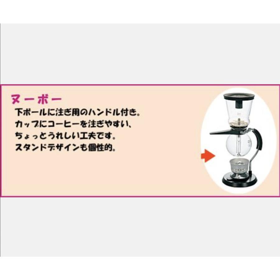 ◇HARIO/ハリオ◇コーヒーサイフォン ヌーヴォー◇NCA-5◇600ml ◇HARIO/ハリオ◇コーヒーサイフォン ヌーヴォー◇NCA-5◇600ml