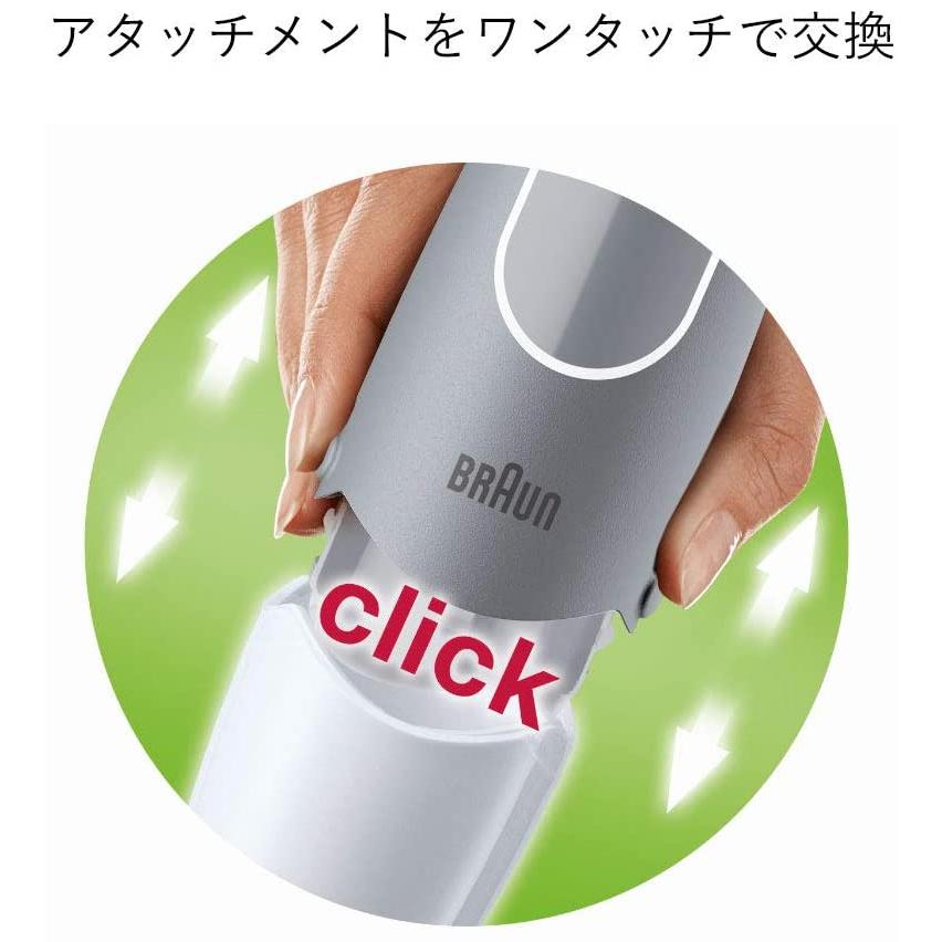 返品 交換対象商品 ハンドブレンダー つぶす 混ぜる きざむ 泡立てる つぶす 混ぜる きざむ 泡立てる マルチクイック5 ブラウン 離乳食対応 Mq535 1台4役 1台4役 曉屋参伍八のブラウン ホワイト 独特の素材