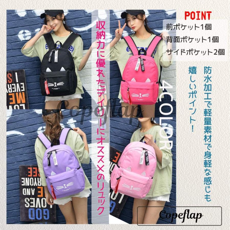 コぺフラップ 猫柄 ネコ耳 猫耳 リュック リュックサック バッグ レディース キッズ 通学 女の子 軽量 2サイズ 猫 ネコ ねこリュック Matsubocklee 358 通販 Yahoo ショッピング