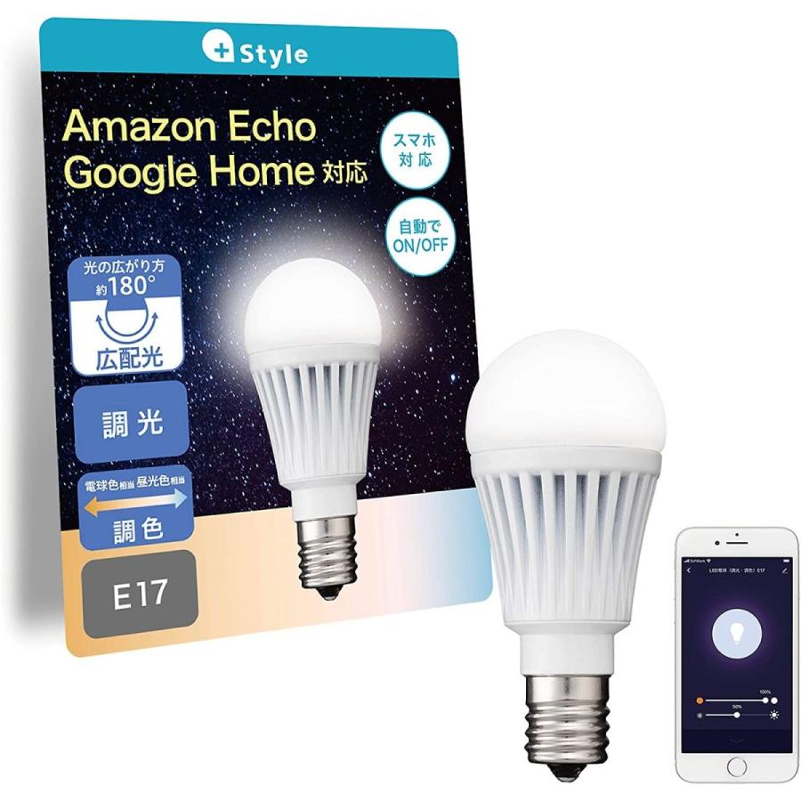 一番の贈り物 +Style ORIGINALスマートLED電球 E17 (調光・調色) 電球色 ? 昼光色 40W相当 440lm ハブ・ブリッジ不要 スマホスタンド - www.francaisderome.com 一番の贈り物 +Style ORIGINALスマートLED電球 E17 (調光・調色) 電球色 ? 昼光色 40W相当 440lm ハブ・ブリッジ不要 スマホスタンド - www.francaisderome.com