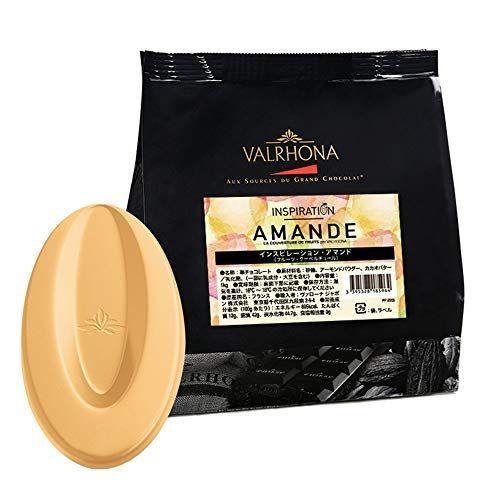 製菓用 VALRHONA (ヴァローナ) チョコレート フェーブ インスピレーション アマンド 30% 1kg 業務用 アーモンド