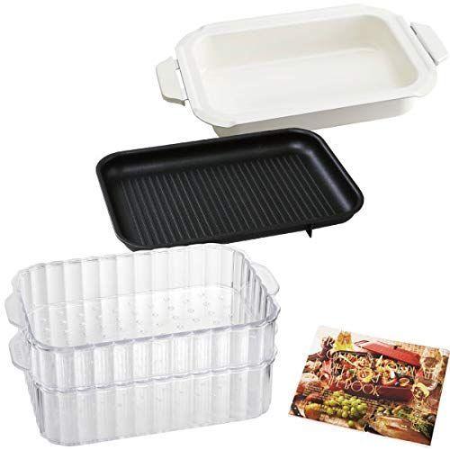 年末のプロモーション特価 Bruno レシピブック付き コンパクトホットプレート専用オプションプレート3点セット ス グリルプレート セラミックコート鍋 キッチン家電 Trottersstop Org