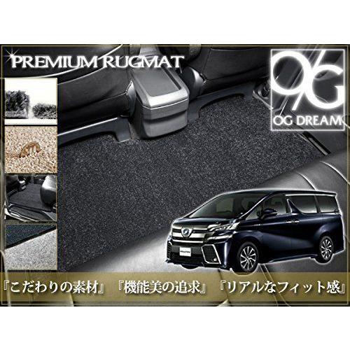 30系前期　後期　ヴェルファイア　アルファード　セカンドラグマット　プレミアム　Mサイズ　8人乗り　PRUG1514-507　ダークグレー