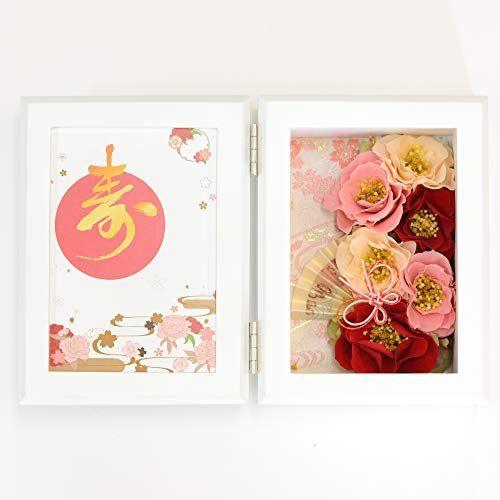 Lulu's ルルズ 花蝶 お祝フラワー フォトフレーム プリザーブドフラワー 結婚 成人 長寿 お正月 敬老 サイズ:約15cm×幅22c