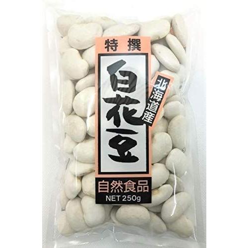 白花豆 新物 北海道産白花豆 白いんげん豆 1kg 250g 4p 年産 大豆屋 オンラインショップエムオー 通販 Yahoo ショッピング