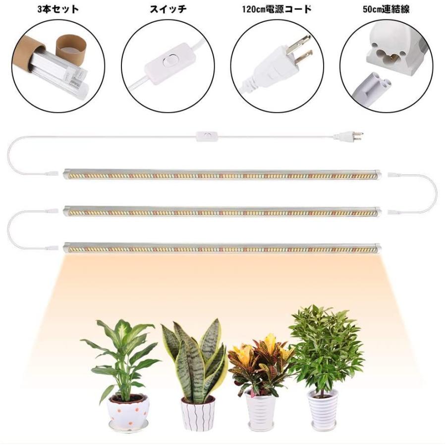 Esbaybulbs 植物育成ライト 暖色系 60w 三本セット フルスペクトラム T8led器具一体型直管蛍光灯 長さ1cm 600個 オンラインショップエムオー 通販 Yahoo ショッピング