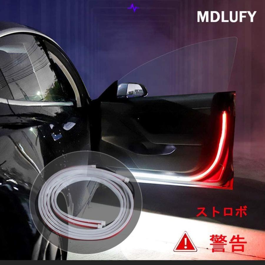 Mdlufy 車ドア Led警告灯 ストロボ Ledテープライト 赤 白 二色光安全シリコーンled チューブ 安全サイドライト 衝突防止 オンラインショップエムオー 通販 Yahoo ショッピング