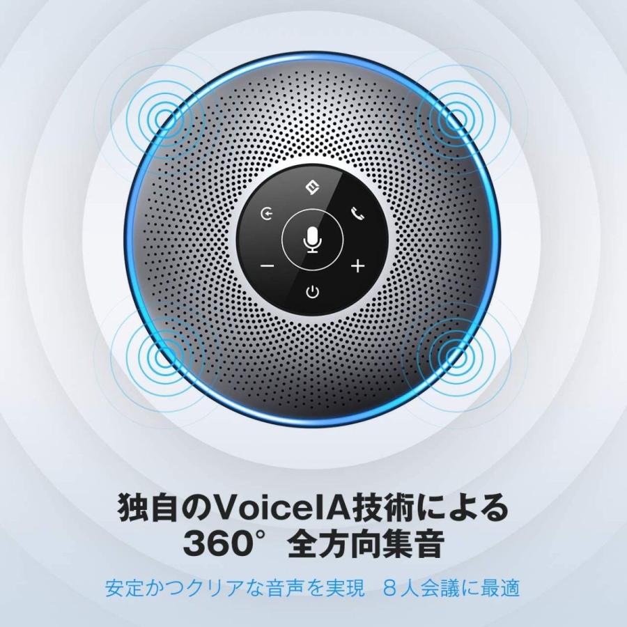 スピーカーフォン eMeet マイクスピーカー web会議用 最大8人まで対応 双方向会話 ワイヤレススピーカーフォン Bluetooth/ eMeet マイクスピーカー web会議用 最大8人まで対応 双方向会話 ワイヤレススピーカーフォン