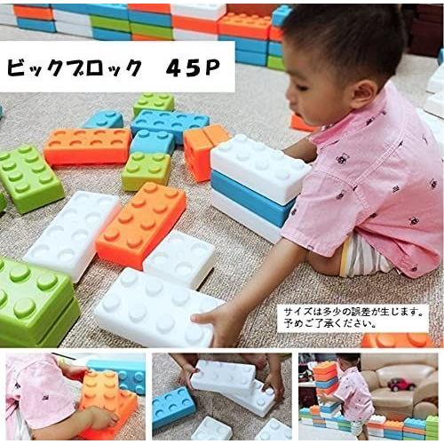 Lr Store 大きい ブロック 知育玩具 おもちゃ 玩具 カラーブロック 大きい こども用 パズル ビッグ 斜め部品あり オンラインショップエムオー 通販 Yahoo ショッピング