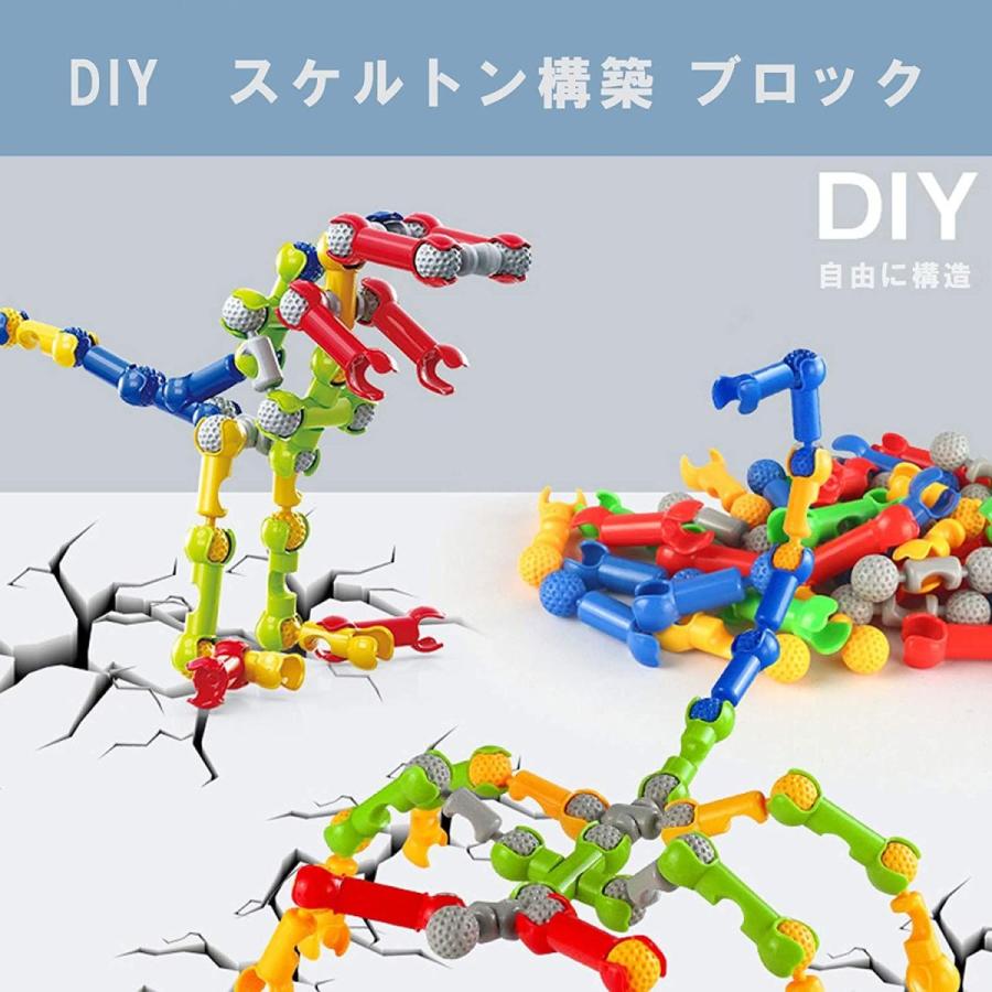 TYORORO おもちゃ 知育玩具 男の子 女の子 人気 積み木 組み立て DIYスケルトン構築ブロック 立体パズル 多様な組み合わせ 創造｜online-shop-mo｜09