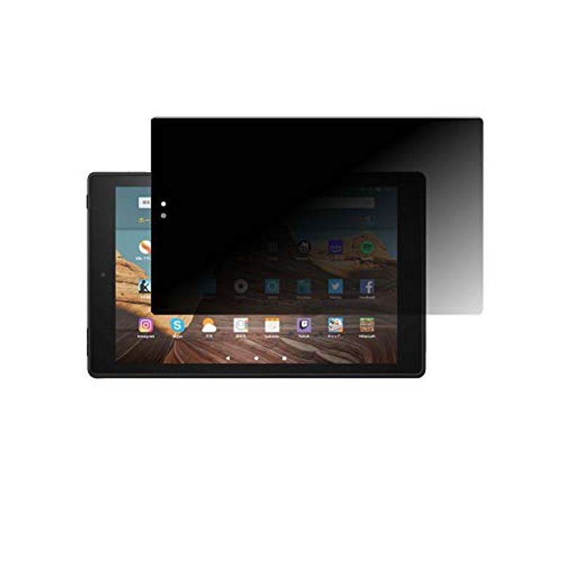 Fire Hd 10 B07kd9hhm3 19年モデル 10インチ用4wayのぞき見防止液晶保護フィルム プライバシー保護タイプ 最大87 オフ
