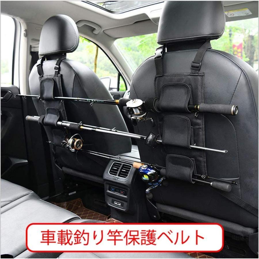 釣り ロッドベルト 30 Off 車載 釣り竿ホルダ 保護ベルト 釣り竿ベルト ロッドキャリー 収納釣竿セットホルダー釣り道具 釣具収納 収納用 安全性