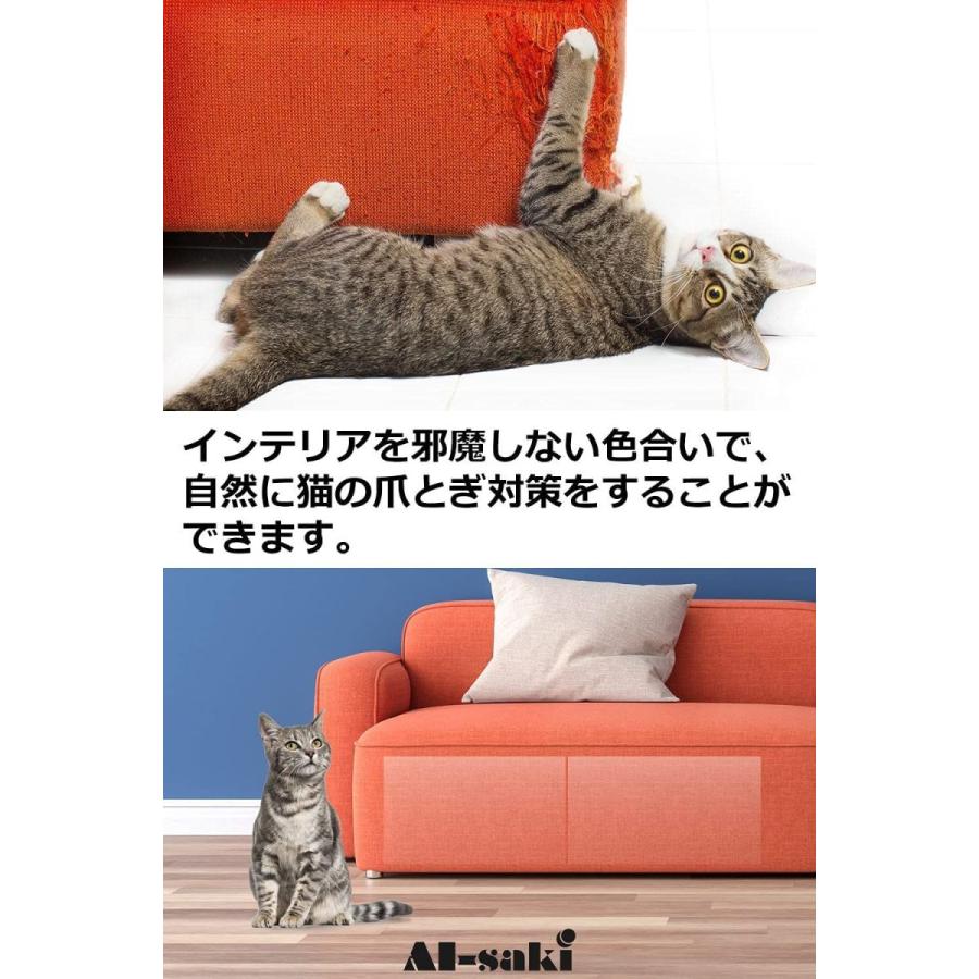 猫つめとぎ防止シート 壁紙 柱 ソファー 猫 爪とぎ 対策 保護シート はがせる粘着タイプ 爪とぎ防止シート インテリアを壊さないクリア仕 オンラインショップエムオー 通販 Yahoo ショッピング