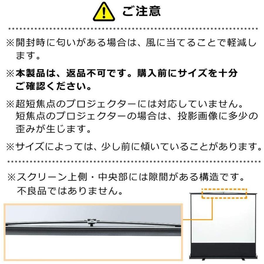 イーサプライ プロジェクタースクリーン 100インチ 4：3 自立式 床置き