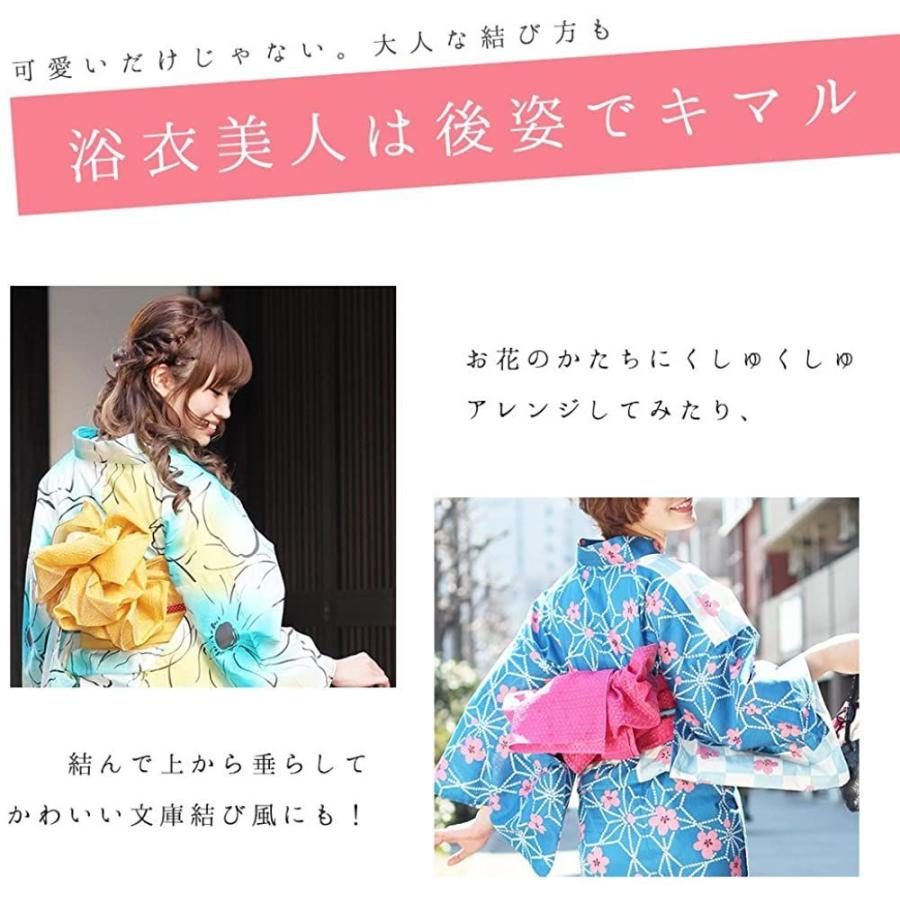 オオキニ 浴衣帯 くしゅふわ兵児帯 アレンジ自在 日本製 へこ帯 浴衣 帯 レディース ピンク セール 登場から人気沸騰