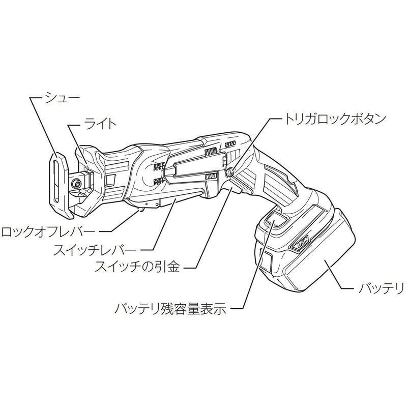 正規品 マキタ(Makita) 充電式レシプロソー 18V 3.0Ah JR184DRF 【OCQ7404584104】(26597円)