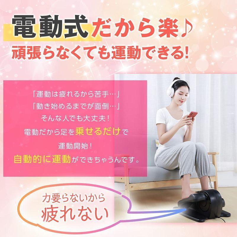 TOKAIZ フィットネスバイク ミニ 組み立て不要 電動 ウォーキングマシン フィットネスマシン オートモード 速度5段階調整 コンパクト