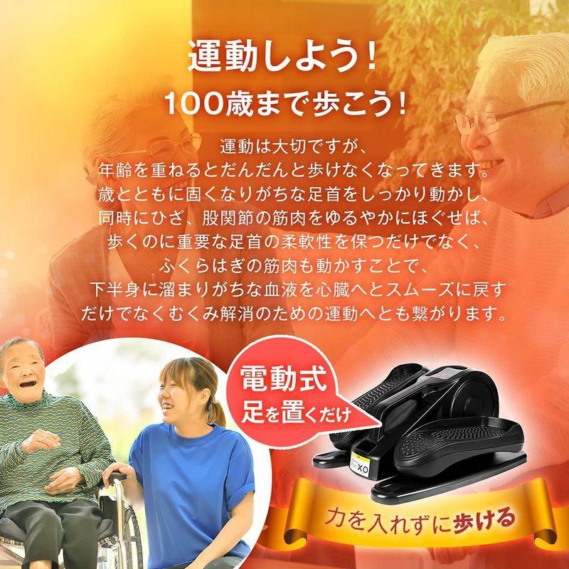 TOKAIZ フィットネスバイク ミニ 組み立て不要 電動 ウォーキングマシン フィットネスマシン オートモード 速度5段階調整 コンパクト フィットネスバイク ミニ 組み立て不要 電動 ウォーキングマシン フィットネスマシン オートモード 速度5段階調整 コンパクト