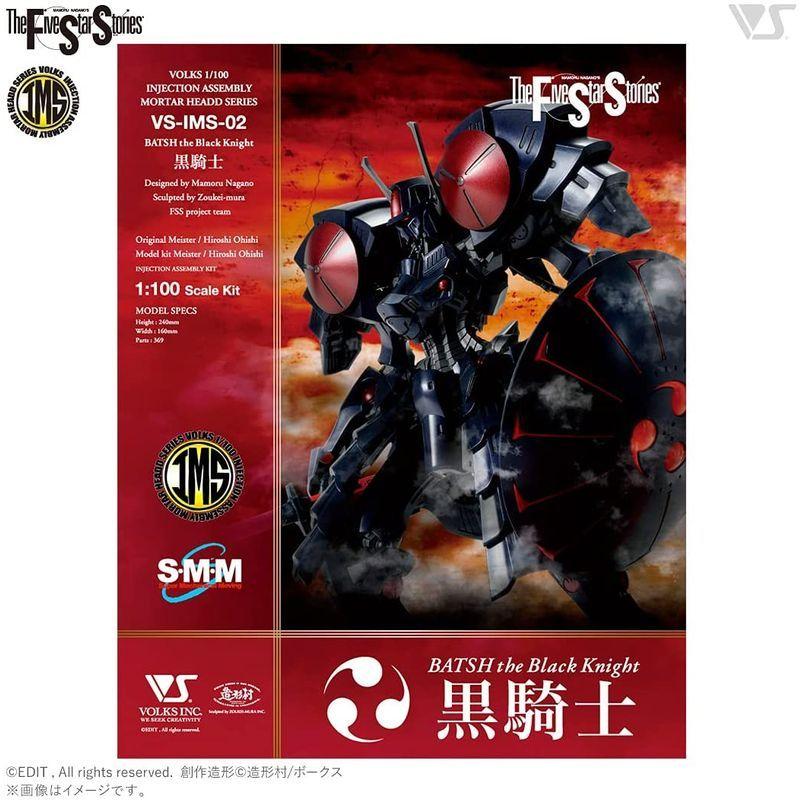 Ims 1 100 バッシュ ザ ブラックナイト オンラインショップエムオー 通販 Yahoo ショッピング