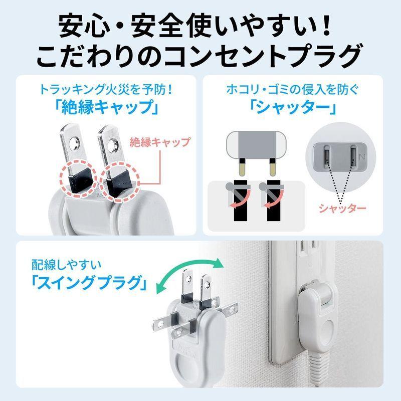 サンワサプライ 電源延長コード 10m トラッキング火災予防絶縁キャップ付きスイ