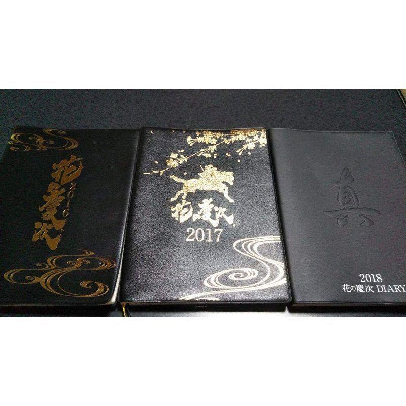 絶対一番安い 花の慶次 スケジュール帳 手帳 Binghamtonhots Com