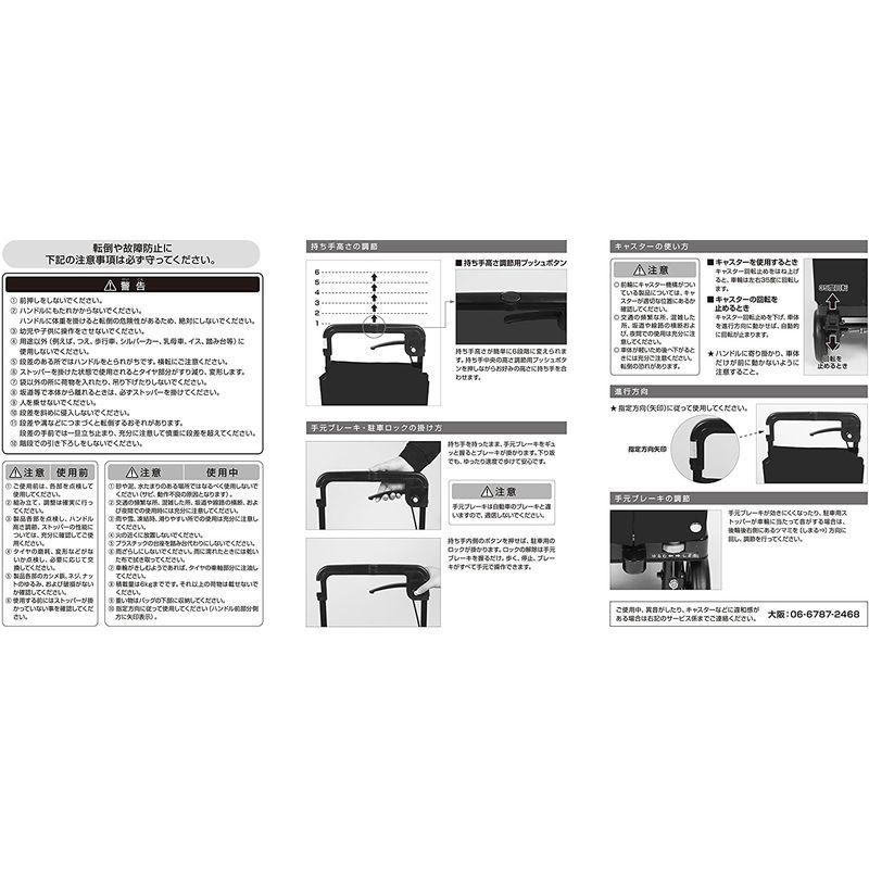 ウィズワン キャリーライト SN(ブラック)カー キャリーライト SN ブラック カー