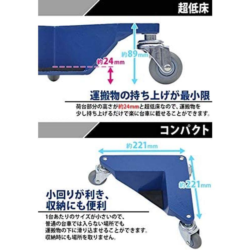 コーナー台車　重量物移動台車　家具移動台車　台車　最大荷重約400kg　コーナードーリー　約100kg×4台　リフター　1組　4台セット　キ