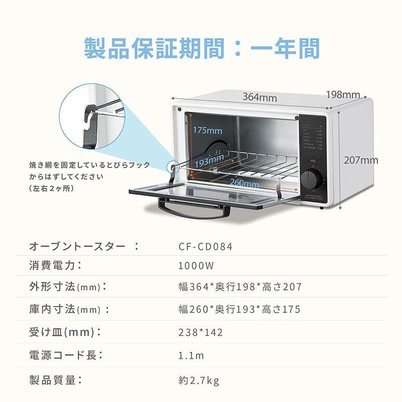 COMFEE' オーブントースター トースト2枚 1000W 小型 8L 食パン 一人暮らし用 15分タイマー搭載 受け皿 トレー付き コン  :20220121033446-00009:オンラインショップエムオー - 通販 - Yahoo!ショッピング