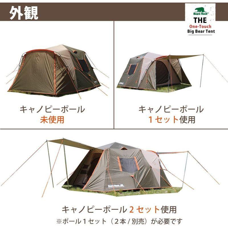 ベアーズロック　ワンタッチテント　ワンタッチタープセット　ベージュ/ブラウン ベアーズロック ワンタッチテント ワンタッチタープセット ベージュ
