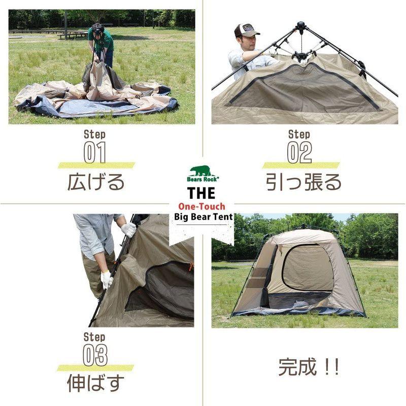 Bears Rock ベアーズロック ワンタッチテント 6人用 ビッグベアーテント AXL-601 フライシート 防水 約 フライシート Rock ベアーズロック ワンタッチテント 6人用 ビッグベアーテント AXL 防水 　