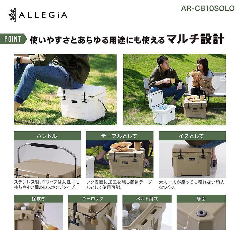 匿名配送 アレジア クーラーボックス 小型 軽量 コンパクト 10L ソロキャンプ キャンプ ハードクーラーボックス アレジアクーラーボックス 釣り 【X2058369425】(11757円)