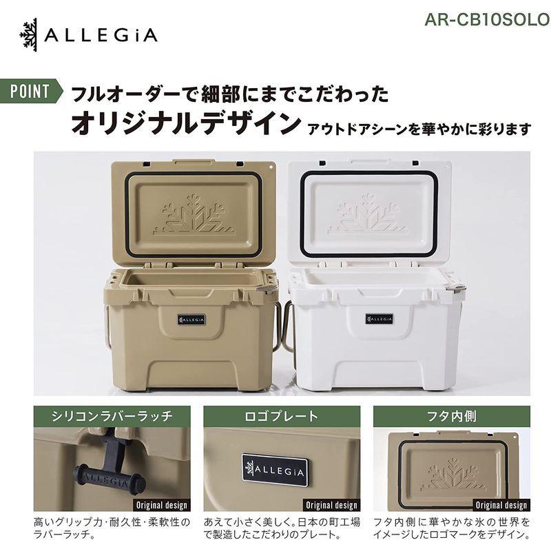 匿名配送 アレジア クーラーボックス 小型 軽量 コンパクト 10L ソロキャンプ キャンプ ハードクーラーボックス アレジアクーラーボックス 釣り 【X2058369425】(11757円)