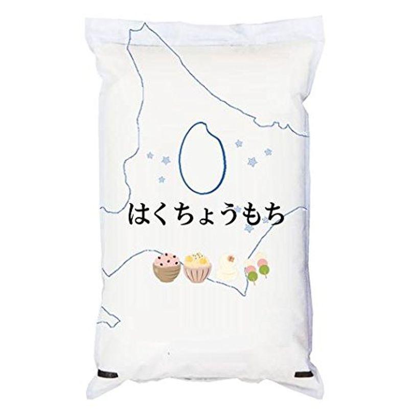 お試し価格 送料無料 もちあわ 0g X2セット Materialworldblog Com