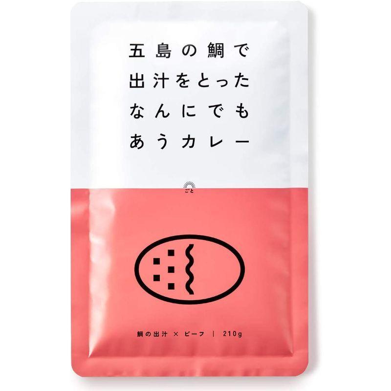ほぼ未使用 五島の鯛で出汁をとったなんにでもあうカレー ビーフ（30袋） 【W1847927394】(10555円)