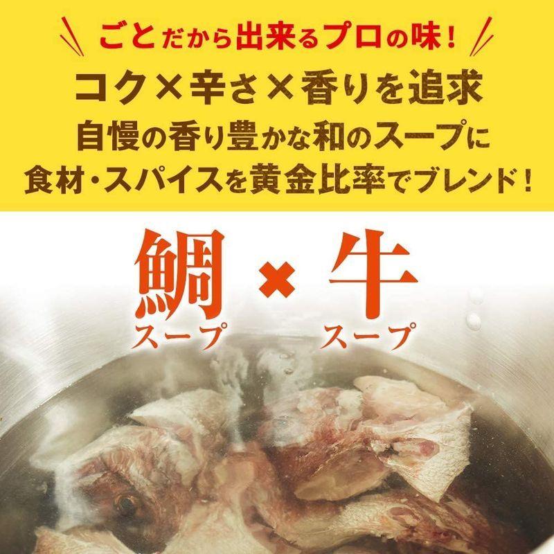 ほぼ未使用 五島の鯛で出汁をとったなんにでもあうカレー ビーフ（30袋） 【W1847927394】(10555円)