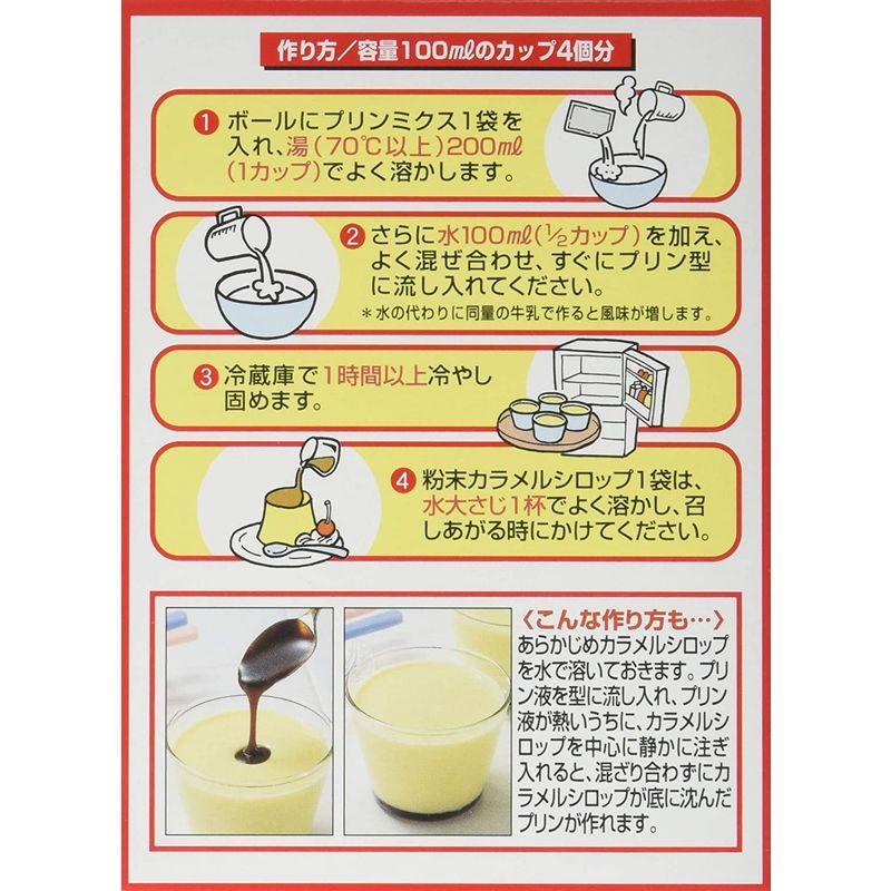 ハウス プリンミクス 77g 10個 オンラインショップエムオー 通販 Yahoo ショッピング