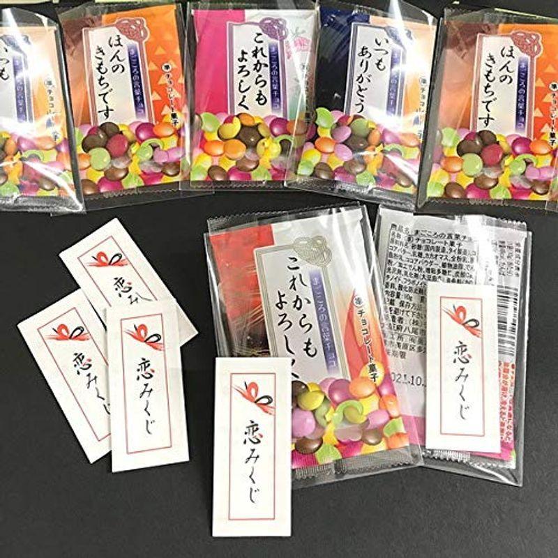 恋おみくじ入り 感謝の言葉お配りチョコ 100個 バレンタイン 義理チョコ 販促グッズ お配りチョコ 会社用 オンラインショップエムオー 通販 Yahoo ショッピング
