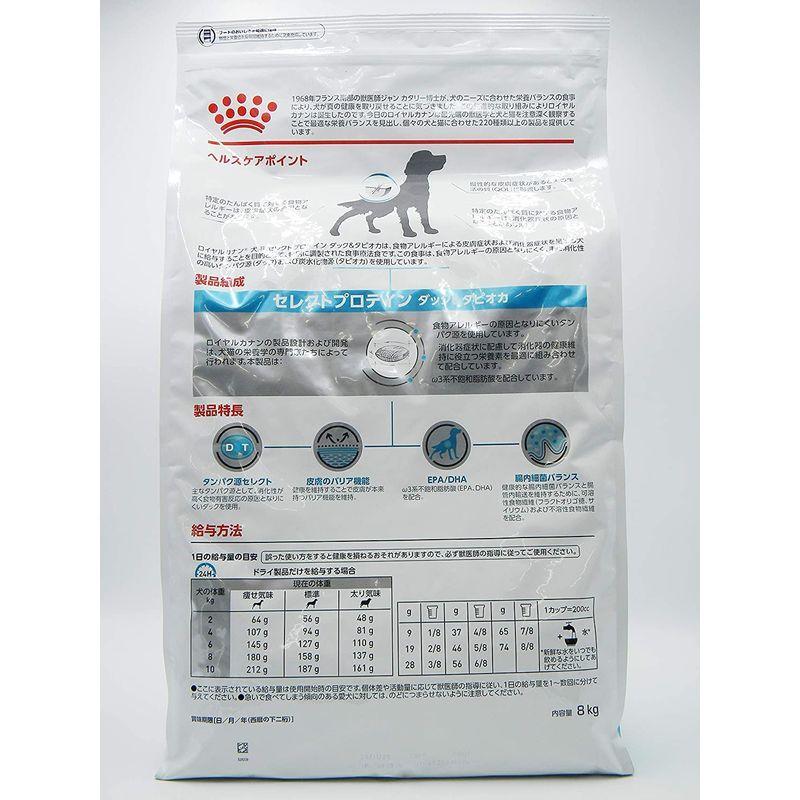【希少】 ロイヤルカナン ドッグフード セレクトプロテイン ダック&タピオカ 8キログラム (x 1) 【2136930922】(12206円)