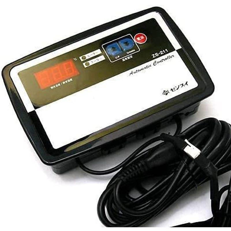 【新品 30%off 送料無料】 冷暖コントローラー ZS-211 熱帯魚 水槽用 サーモスタット 【2536433226】(14488円)