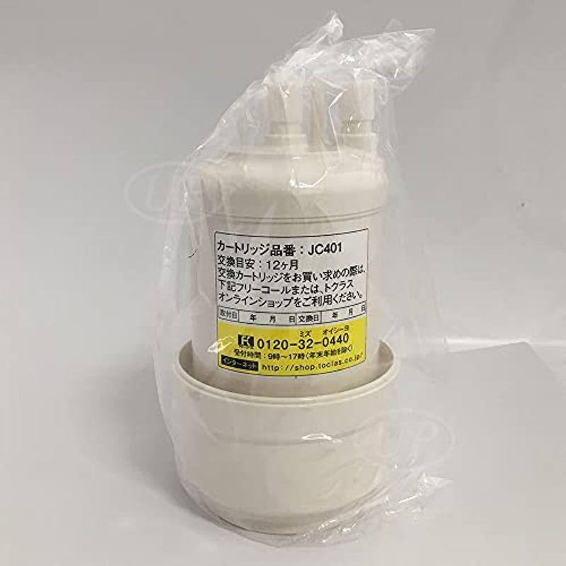 トクラス ヤマハ 浄水カートリッジ JC-401(15341円)