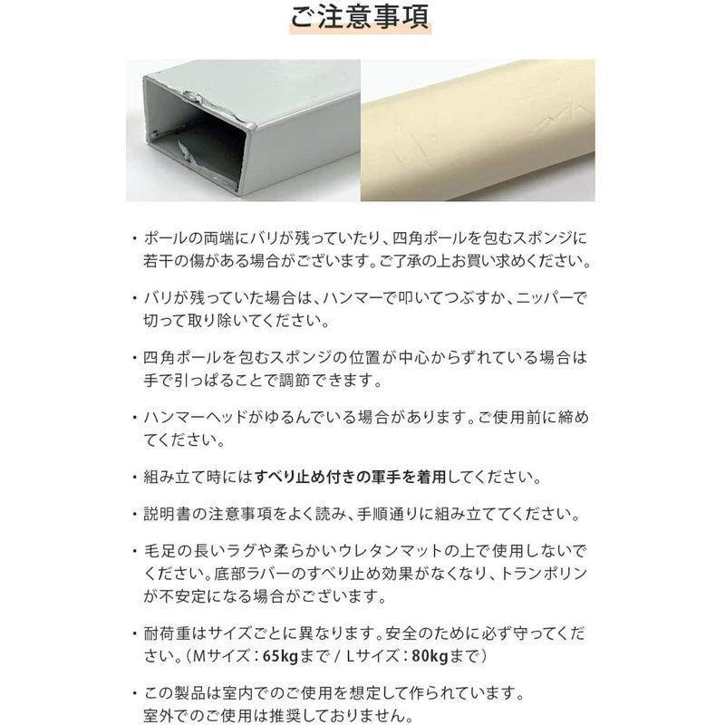 [即日発送] MomnLittle マカロントランポリン Lサイズ Lサイズ アイボリー 【W3128294887】(17869円)