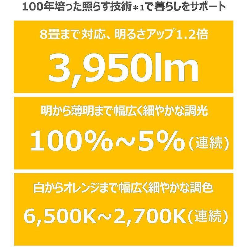 パナソニック LEDシーリングライト 調光・調色タイプ リモコン付 ~8畳 ミディアムブラウン仕上 HH-CE0819AH 8畳 LEDシーリングライト 調光 調色タイプ リモコン付 ミディアムブラウン仕上 HH CE0819AH