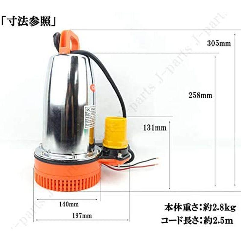 激安大特価 汚水 災害浸水 台風 水槽 農作業 船舶 自動車 電動ポンプ 小型 水中ポンプ キャンピングカー 排水能力 250l M 12v ジェット オーナメント オブジェ