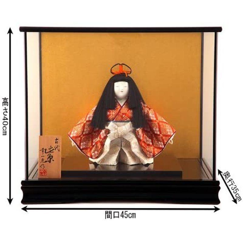 【最終値下げ】 幸一光 雛人形 ケース飾り 浮世人形 幸一光作 古代 h253-koi-kodai8 【BCD7342467195】(26374円)