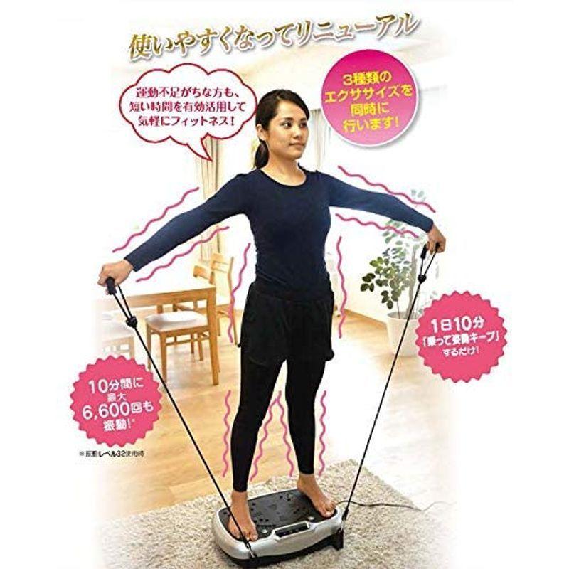 ライフフィットトレーナー 2Way 振動マシン 2Way 振動マシン