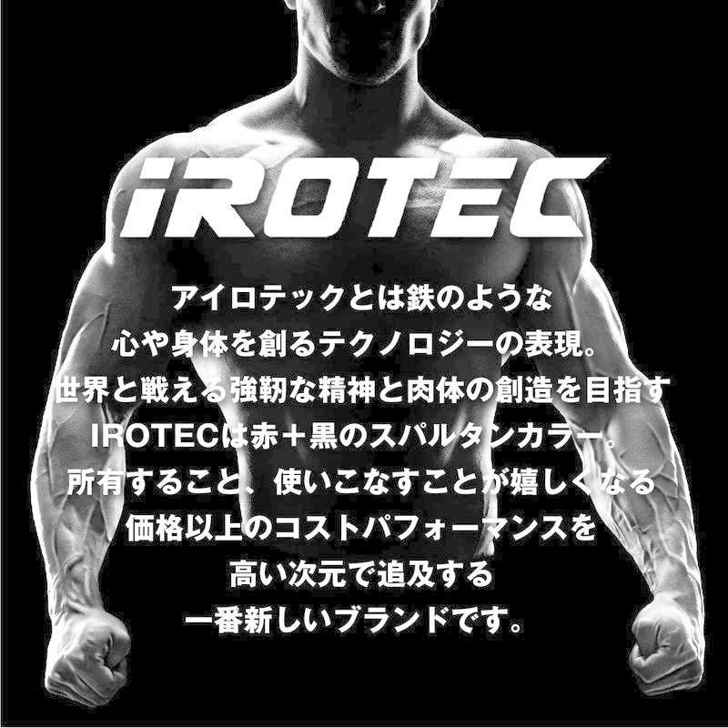ウルトラ！ IROTEC (アイロテック) アイアン バーベル 120KGセット/ベンチプレス 筋トレ トレーニング器具 筋力トレーニング (バーベルシ 【AA7539290915】(27081円)