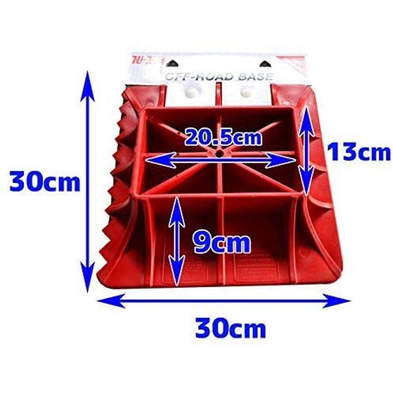 Hi-Lift　正規品ハイリフト　オフロードベース　ジャッキ下敷用